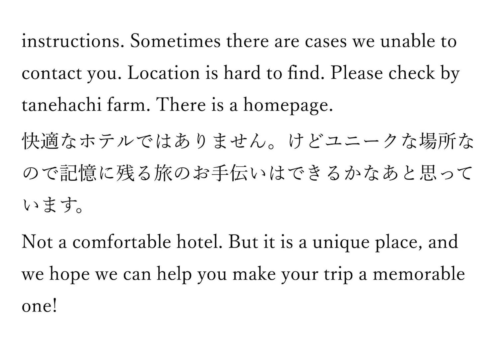 Tanehachi Farm Guesthouse - Vacation Stay 29709V Aomori Dış mekan fotoğraf